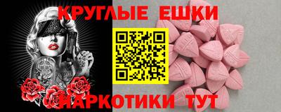 гашик Волжск