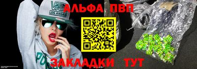 хмурый Беслан