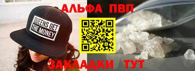 бошки Волжский
