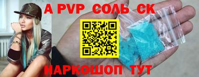 гашик Волжск