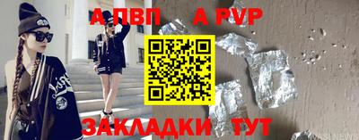 гашик Волжск