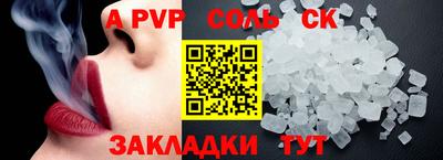 хмурый Беслан