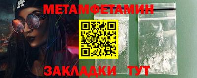 бошки Волжский