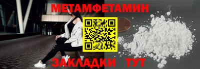 гашик Волжск