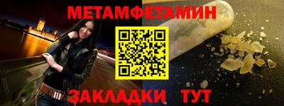 бошки Волжский