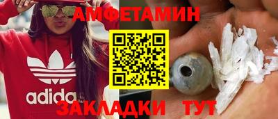 каннабис Жуковский