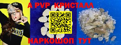 гашик Волжск