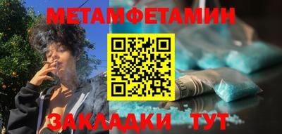 хмурый Беслан