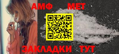 apvp Волгодонск