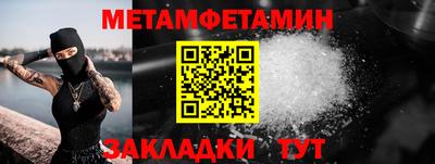 бошки Волжский