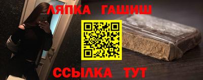 бошки Волжский