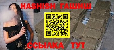 молекула духа Абакан