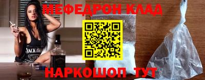 прущий лед Азнакаево