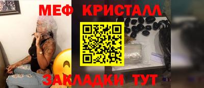 гашик Волжск