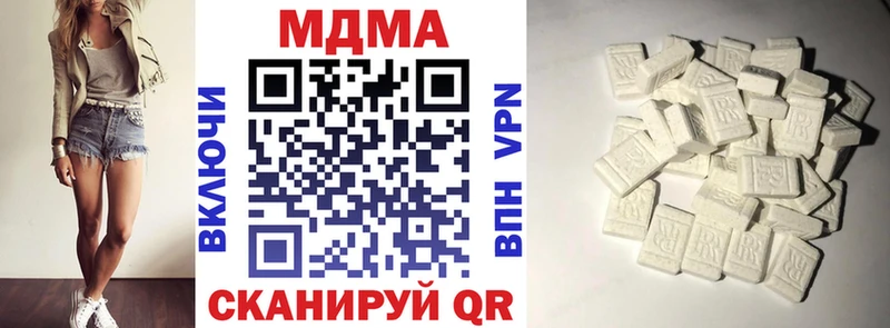 где купить наркотик  ОМГ ОМГ как войти  MDMA кристаллы  Кимовск 