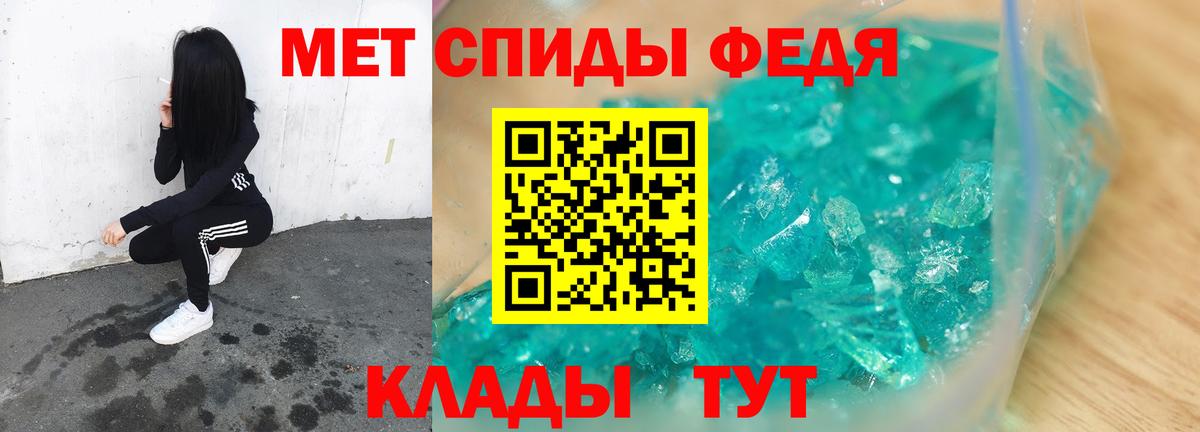 Метамфетамин Декстрометамфетамин 99.9% Кимовск