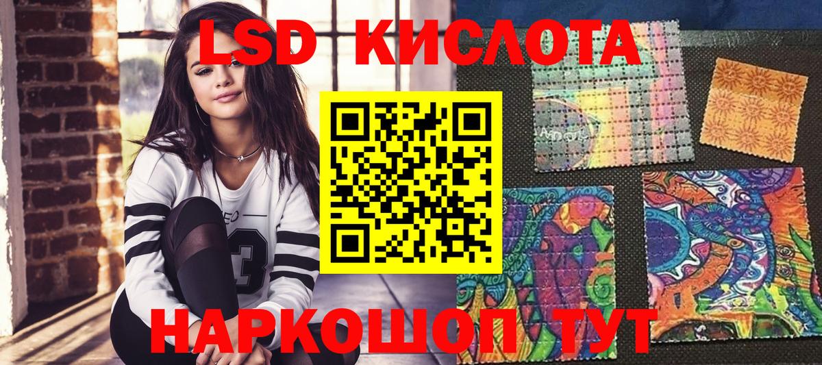 Марки NBOMe  Вход с VPN  Кимовск  Марки NBOMe 1,8мг 