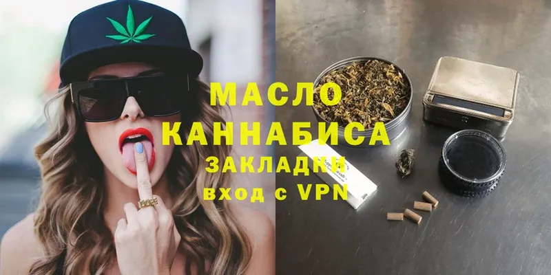 Дистиллят ТГК гашишное масло  mega ссылка  Кимовск  сколько стоит 