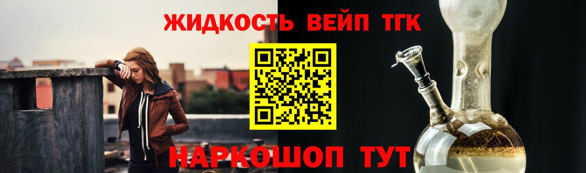 ТГК концентрат Кимовск