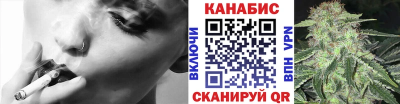 Каннабис конопля  Кимовск 