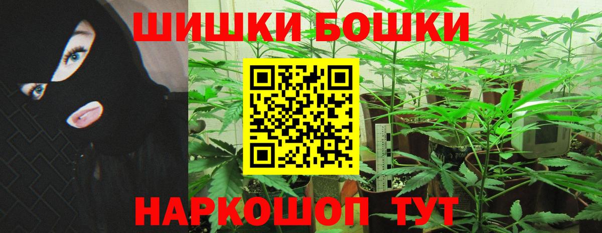 Кимовск  Шишки марихуана VHQ  Бошки марихуана сатива  МАРИХУАНА сатива  Марихуана LSD WEED  Вход с VPN 