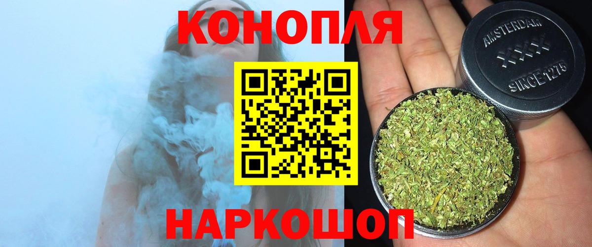 Канабис Amnesia Кимовск