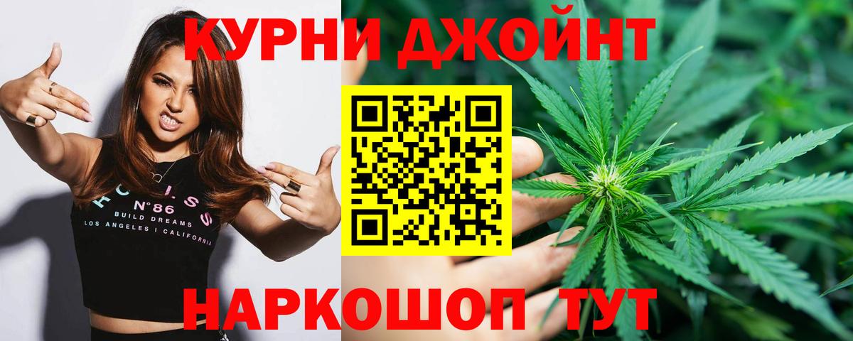 Бошки марихуана индика Кимовск