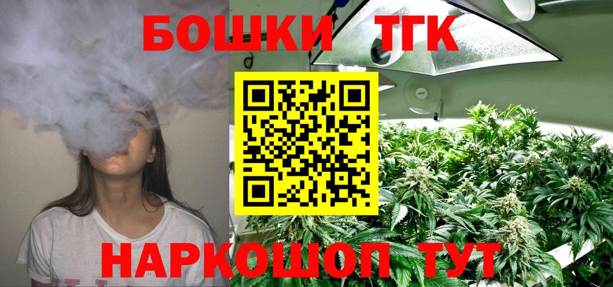 Каннабис семена  Канабис сатива  Бошки Шишки SATIVA & INDICA  Кимовск 